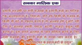 Vishnu Kant Sharma